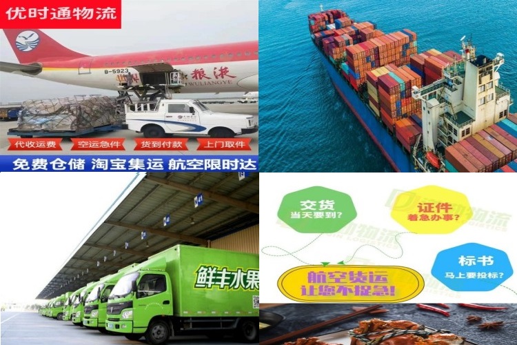 虎门镇到丹麦航空货运公司-虎门镇到丹麦物流专线